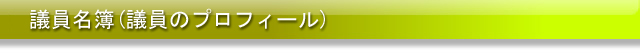 title-meibopro01